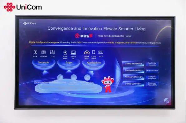 MWC25 “5G-A+AI”引爆未来“中国军团”强势领跑(图8)