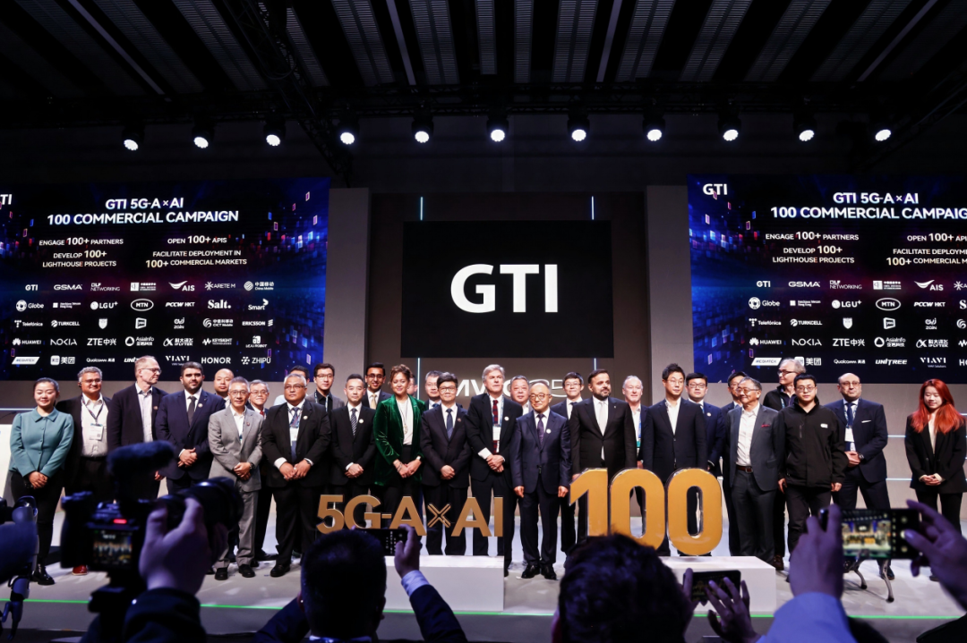 中国移动依托GTI携手全球产业共同启动5G-A×AI百大商用计划 title=