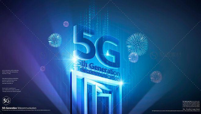 东方通信盘中涨停5G概念股表现亮眼 title=