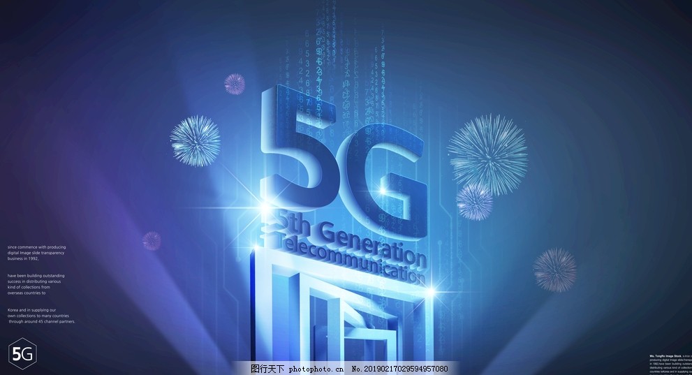 卫星+5G在“巴展”感受“空天地一体”新通信 title=