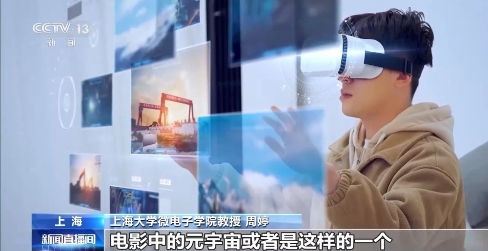 从概念走向现实 6G通信将给我们生活带来怎样颠覆式改变？(图4)