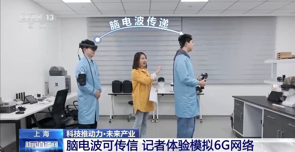从概念走向现实 6G通信将给我们生活带来怎样颠覆式改变？(图3)