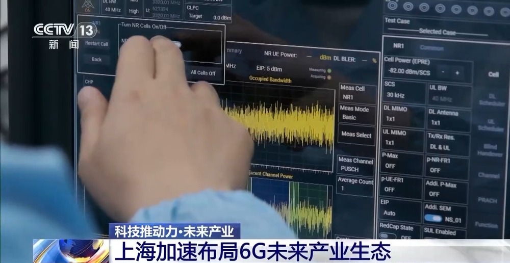 从概念走向现实 6G通信将给我们生活带来怎样颠覆式改变？(图5)