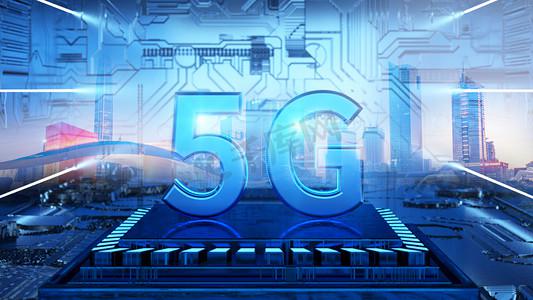 5G通信掀起产业变革浪潮微美全息 title=