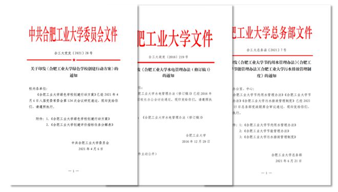 3464%！36万吨！一滴水背后的努力(图2)