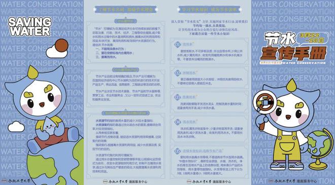 3464%！36万吨！一滴水背后的努力(图9)