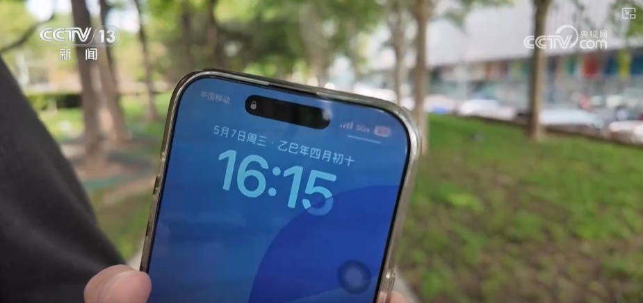 从“连接”到“沉浸式交互” 5G-A释放多元创新活力重塑千行百业 title=