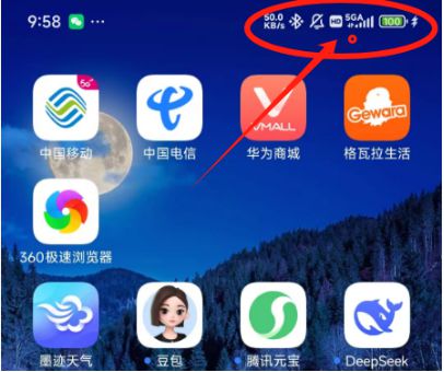 比5G快10倍的5G-A你用上了吗？使用的话要满足哪些条件？ title=