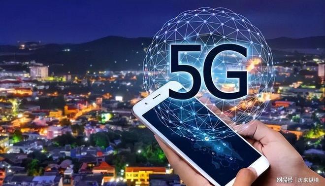 曾风靡全国的5G技术为何如今沉寂？(图2)