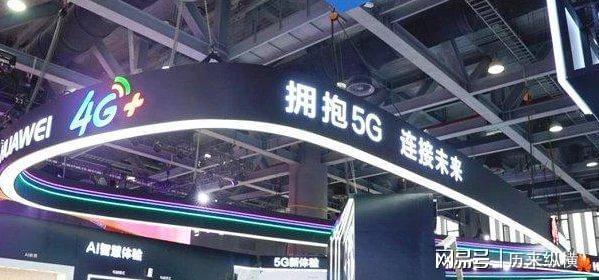 曾风靡全国的5G技术为何如今沉寂？(图15)