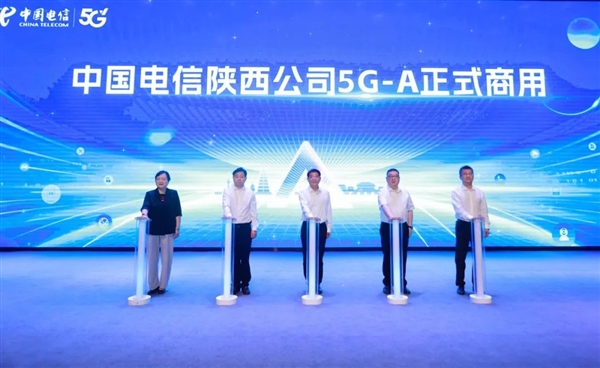 中国电信5G-A套餐正式商用：比5G快10倍 更稳定 title=
