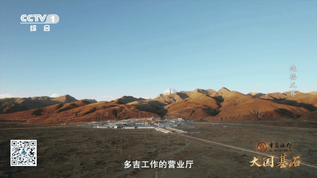 超425万基站领跑全球中国5G如何重塑无界未来？(图8)