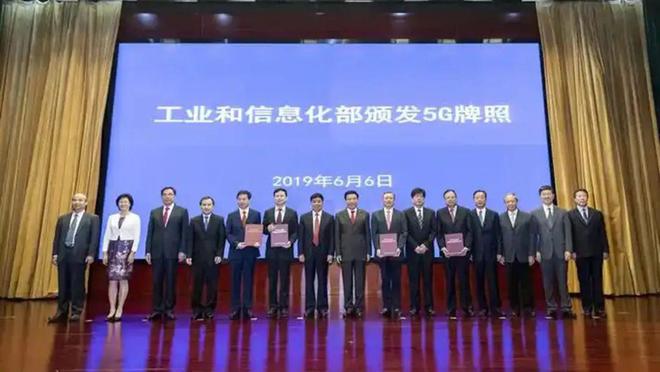 发牌六年六问：5G如何重塑中国数字版图？ title=