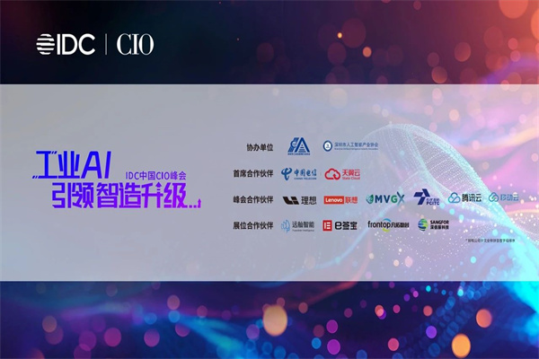 什么是5G通信技术？基本原理及应用介绍 title=
