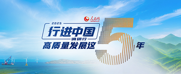 行进中国丨记者Vlog：5G工厂有何特别？ title=