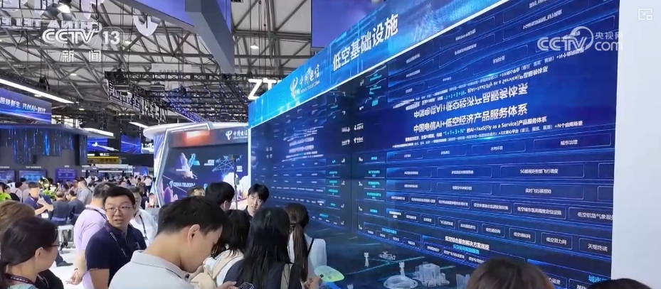 5G-A开启5G应用“下半场” 这些技术、产品改变你我生活(图11)