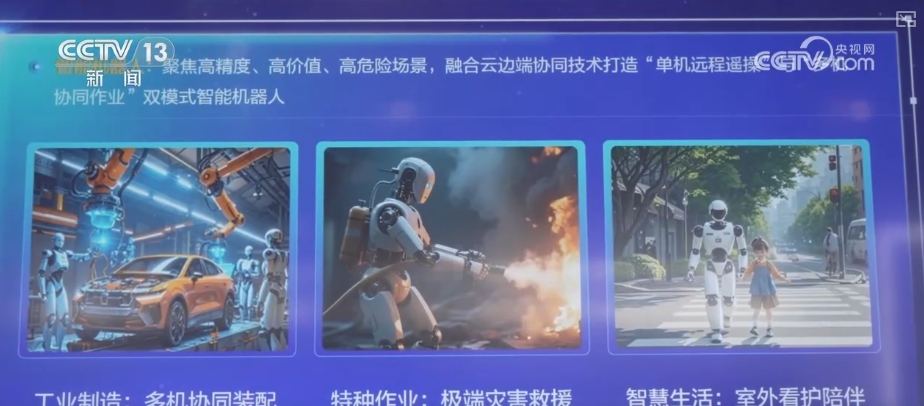 5G-A开启5G应用“下半场” 这些技术、产品改变你我生活 梳理↓(图3)