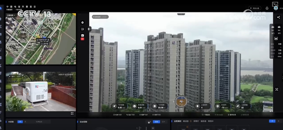 5G-A开启5G应用“下半场” 这些技术、产品改变你我生活 梳理↓(图6)