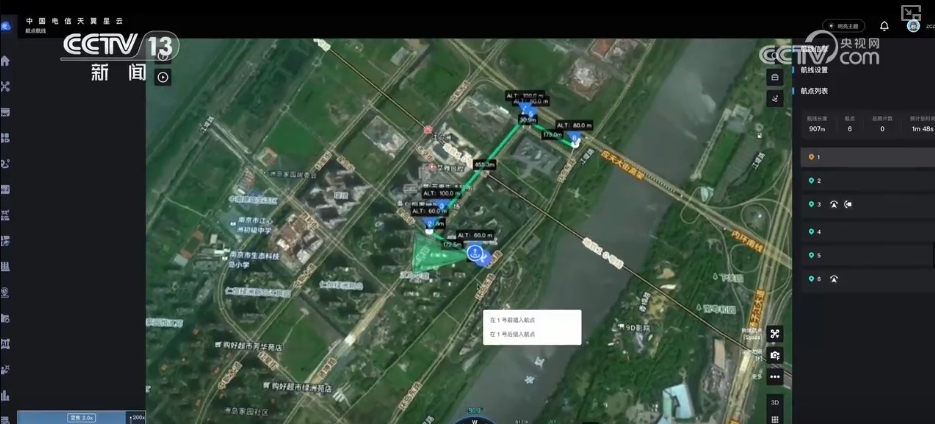 5G-A开启5G应用“下半场” 这些技术、产品改变你我生活 梳理↓(图5)