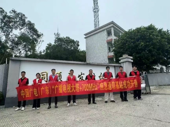 三项首创突破！中国广电5G应急通信技术系列试点工作圆满完成_通信世界网 title=