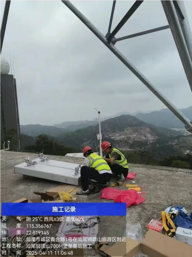 三项首创突破！中国广电5G应急通信技术系列试点工作圆满完成_通信世界网(图4)