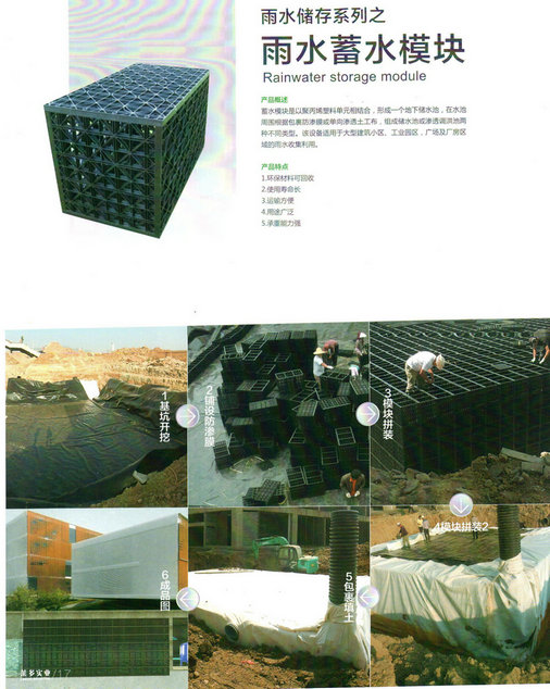 智慧公厕为城市文明发展注入新动能 title=