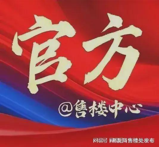 ® 中交未来城售楼处 中交未来城官方发布：满足全龄需求 title=