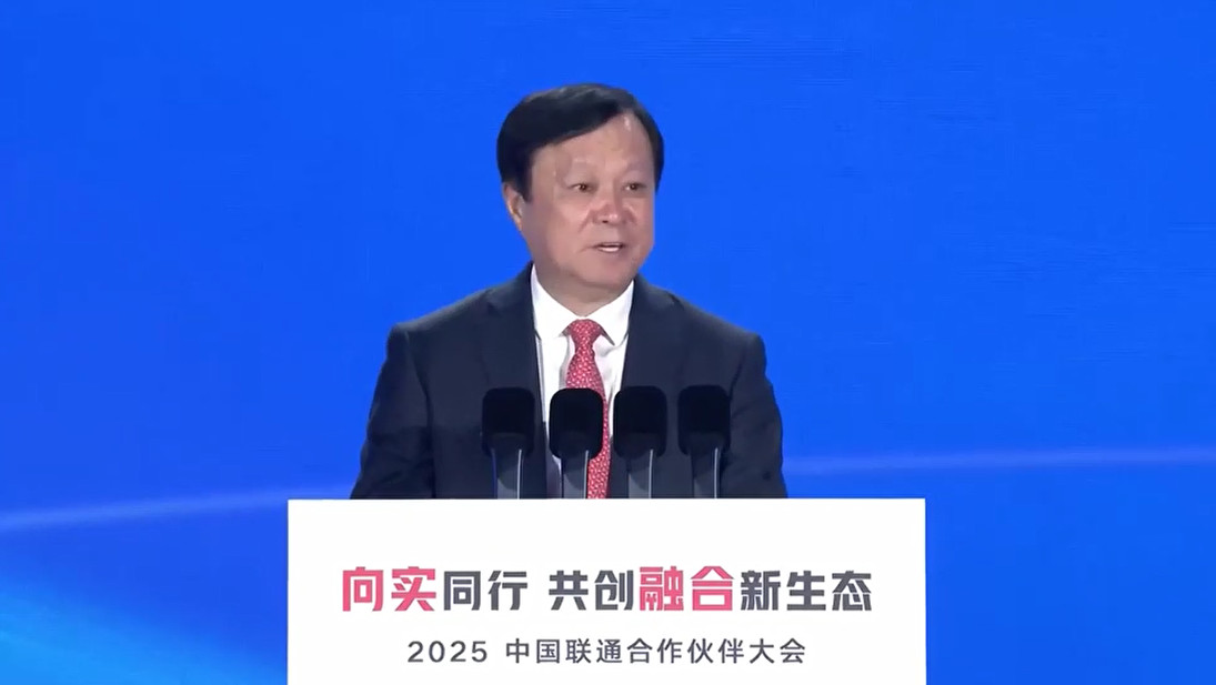 中国商飞携手中国联通：5G+AI赋能国产大飞机翱翔新时代 title=