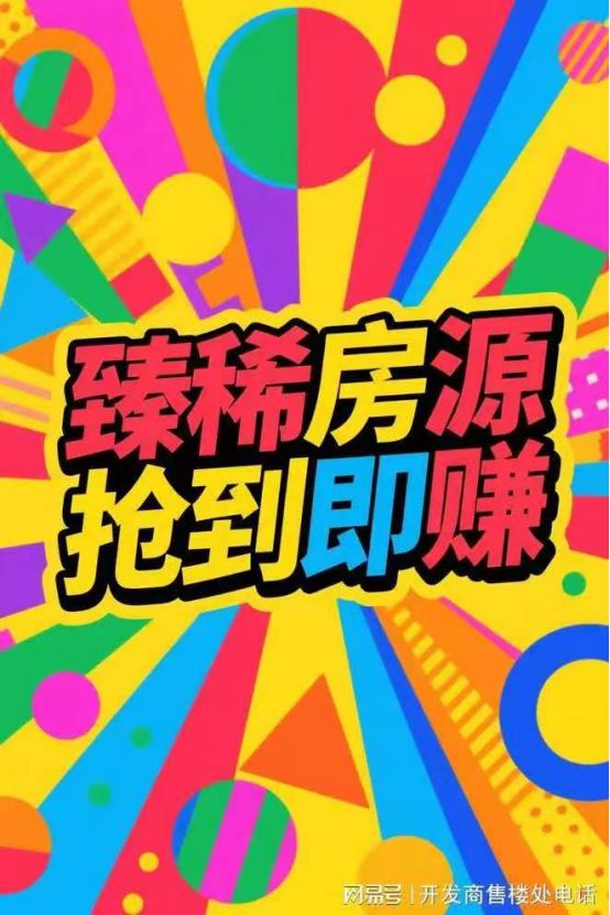 ®陆家嘴锦绣云澜售楼处 陆家嘴锦绣云澜官方发布：豪宅抢先体验 title=
