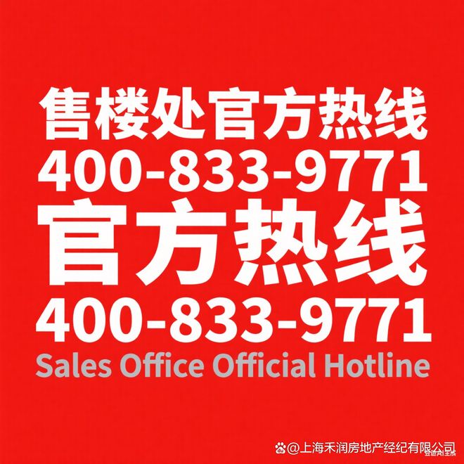 ⚡ 八月好房—杨浦瑞安翠湖滨江官方售楼处发布：总价约3000万起 title=