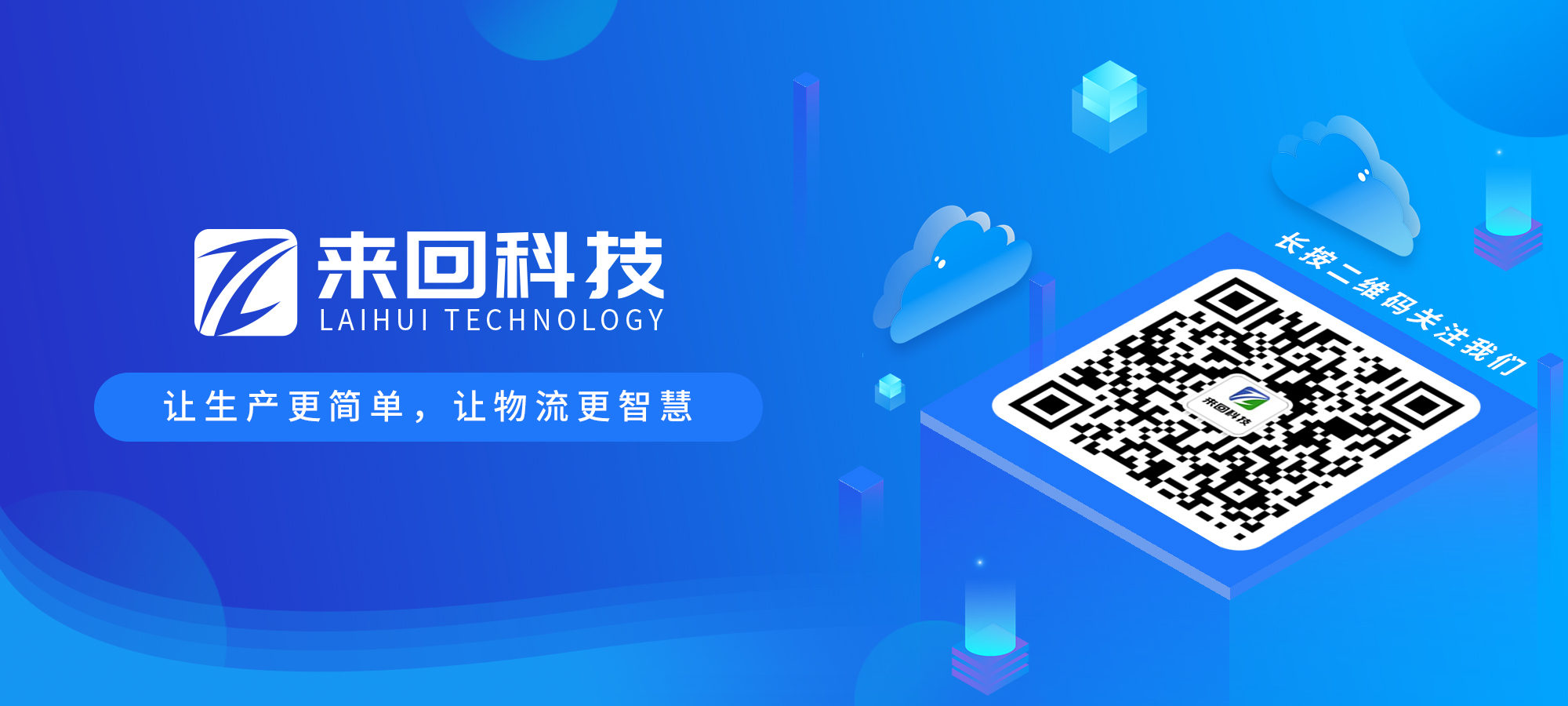 5G网络技术详解：这一技术如何改变我们的生活